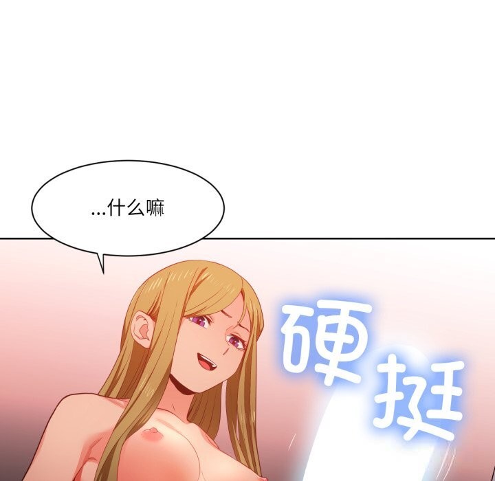 97P - 她的直播间