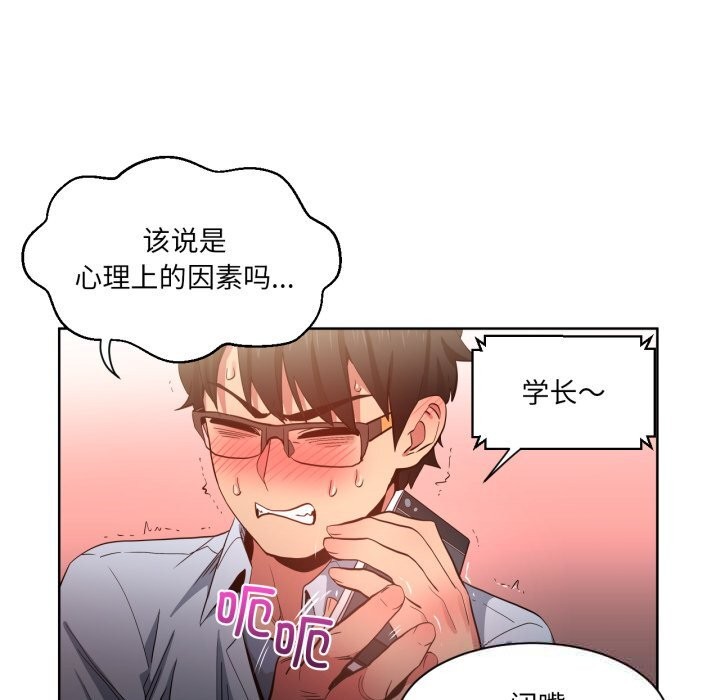 99P - 她的直播间