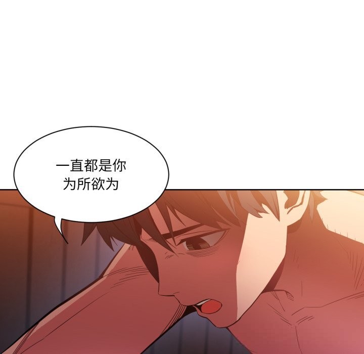 100P - 她的直播间