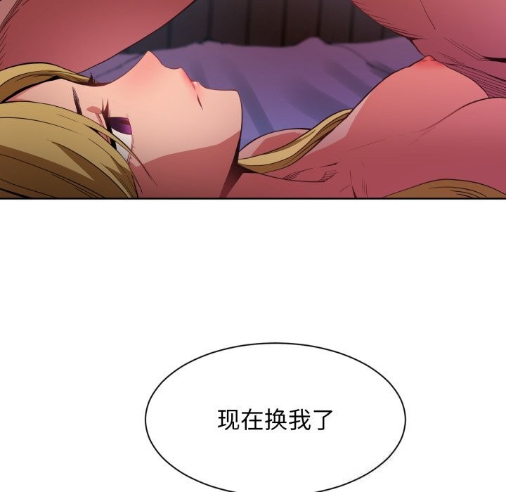 101P - 她的直播间