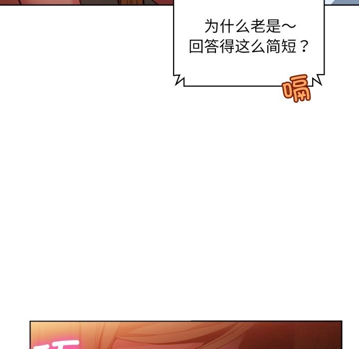 11P - 她的直播间