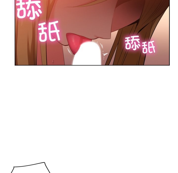 12P - 她的直播间