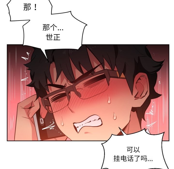13P - 她的直播间