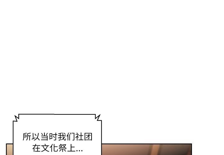 1P - 她的直播间