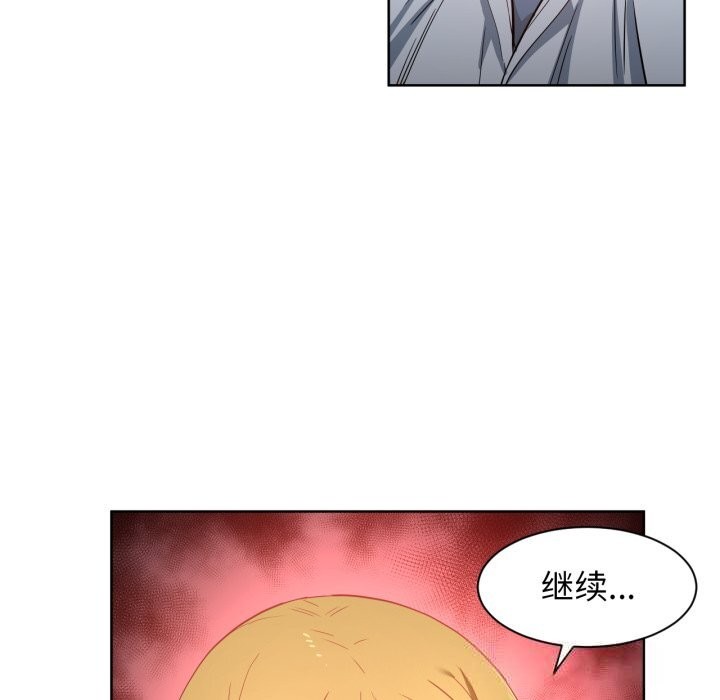 16P - 她的直播间