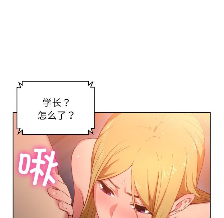 27P - 她的直播间