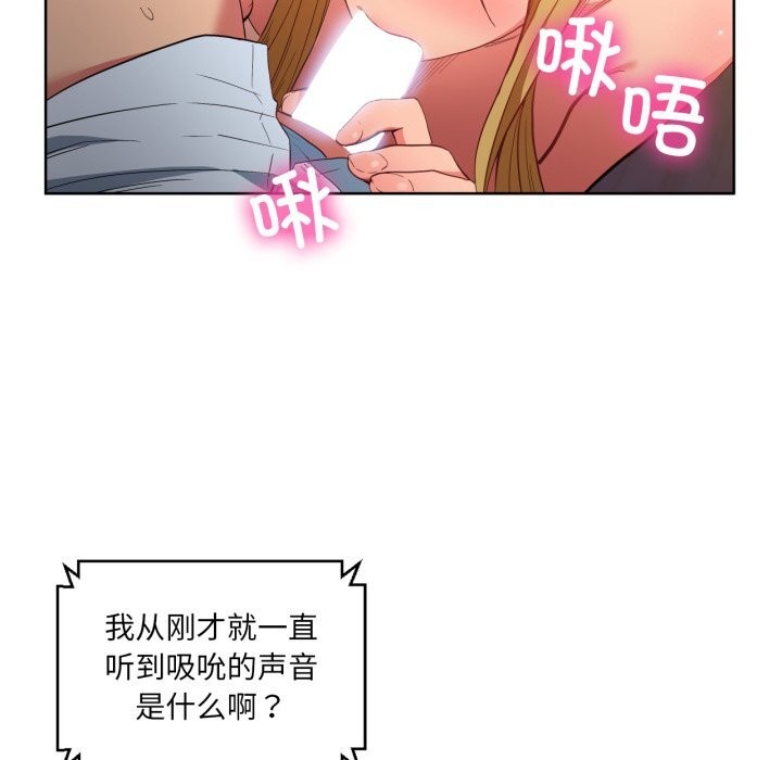 28P - 她的直播间