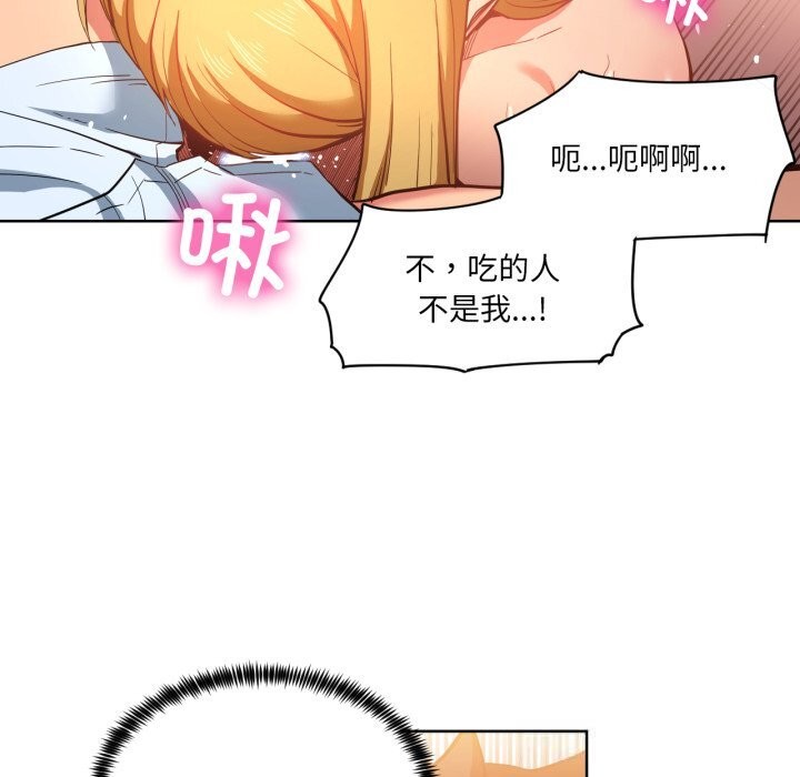 31P - 她的直播间