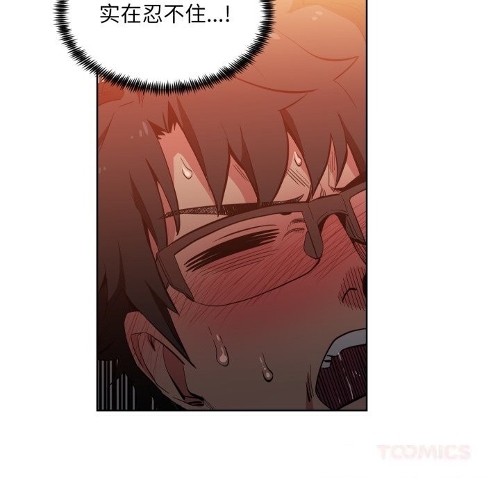 32P - 她的直播间