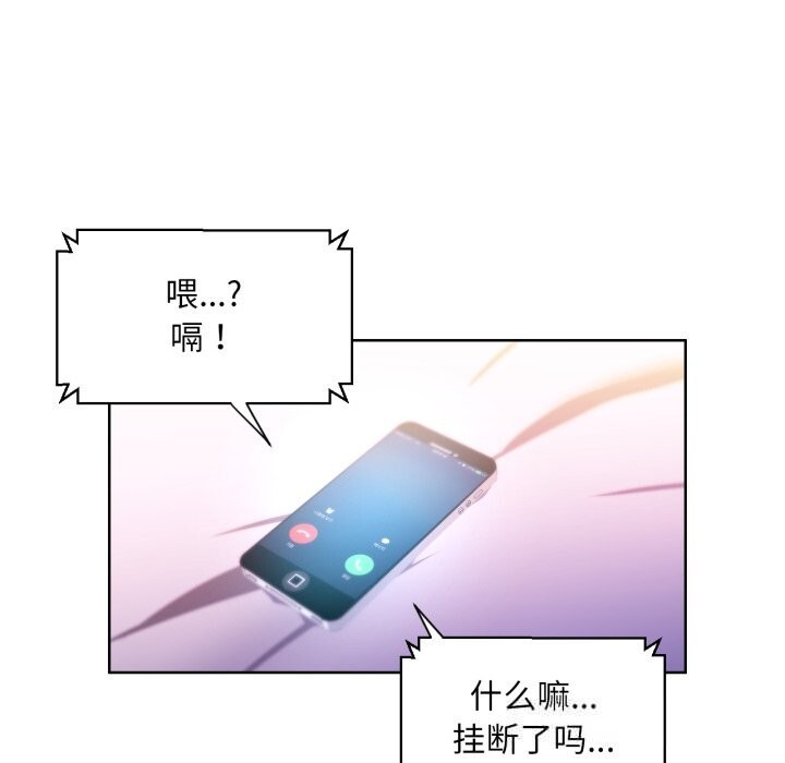 37P - 她的直播间