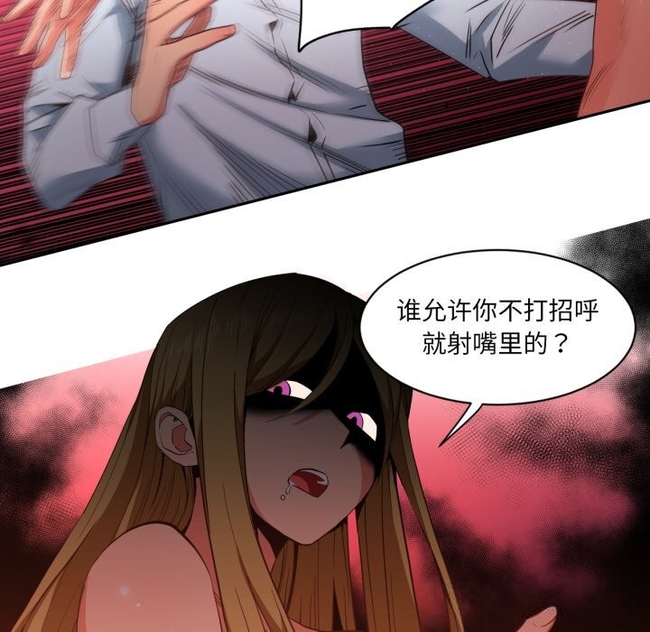 46P - 她的直播间