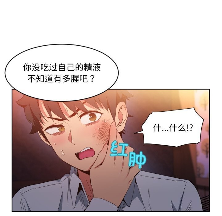 48P - 她的直播间