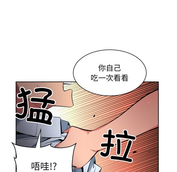 49P - 她的直播间