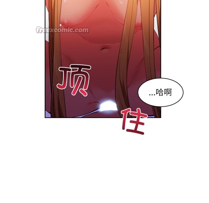 60P - 她的直播间