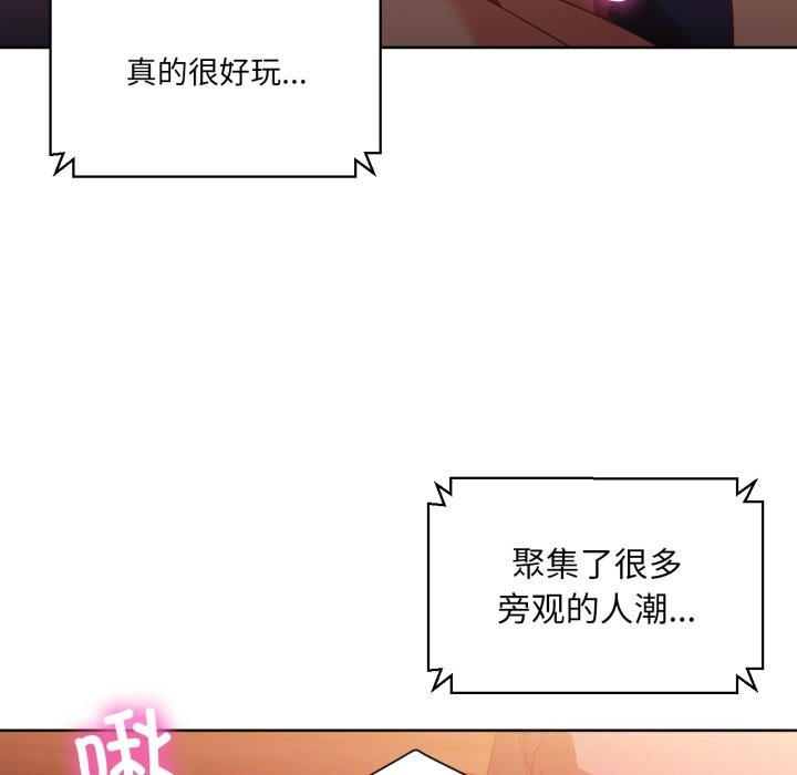 6P - 她的直播间
