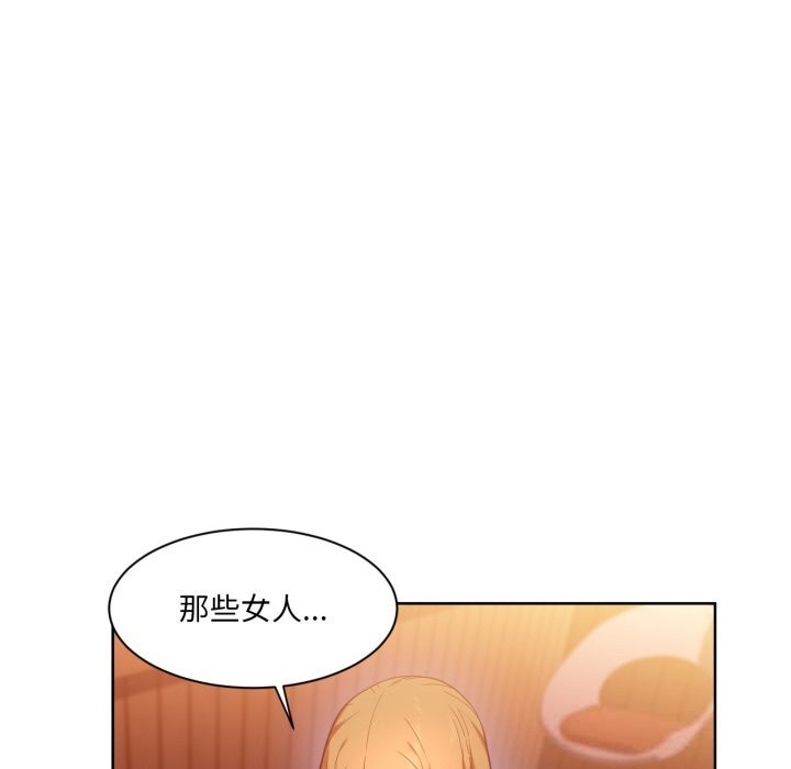 65P - 她的直播间