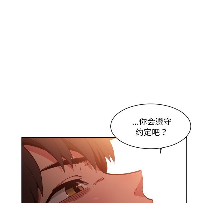 67P - 她的直播间