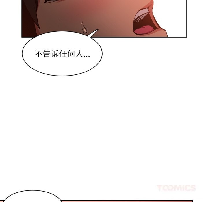 68P - 她的直播间