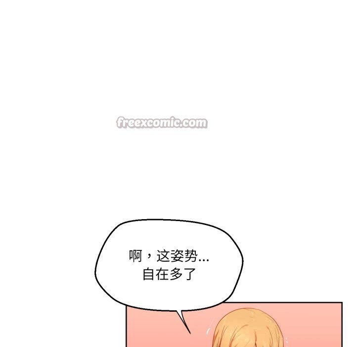 75P - 她的直播间
