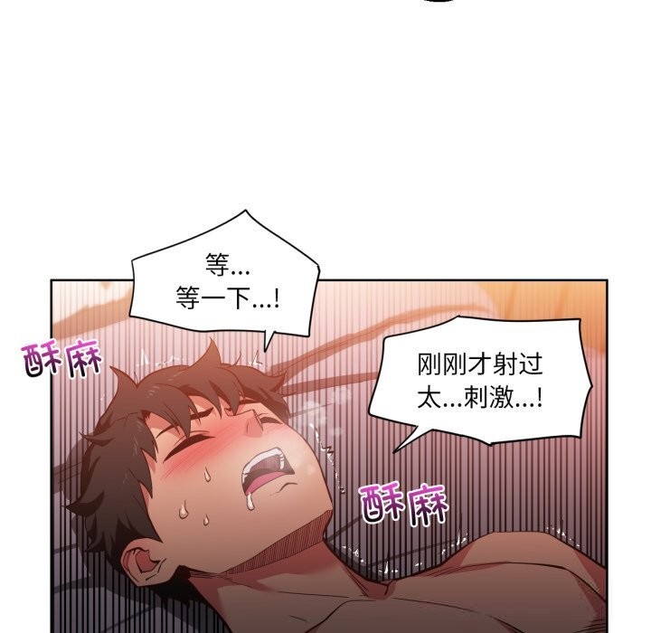 77P - 她的直播间