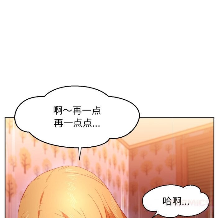 80P - 她的直播间