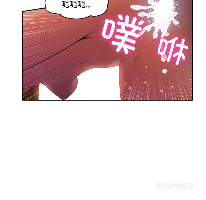 86P - 她的直播间