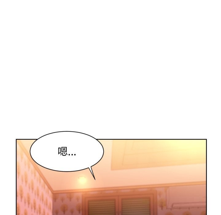 91P - 她的直播间