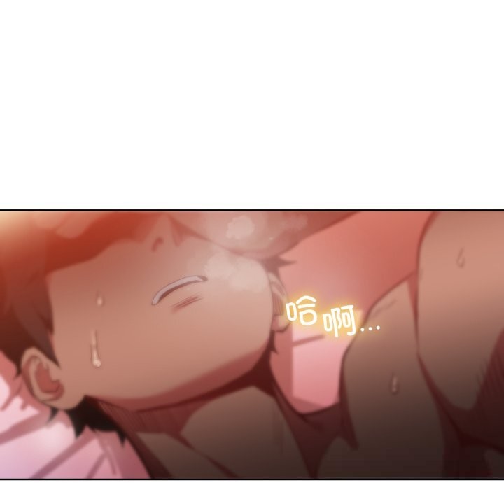 93P - 她的直播间