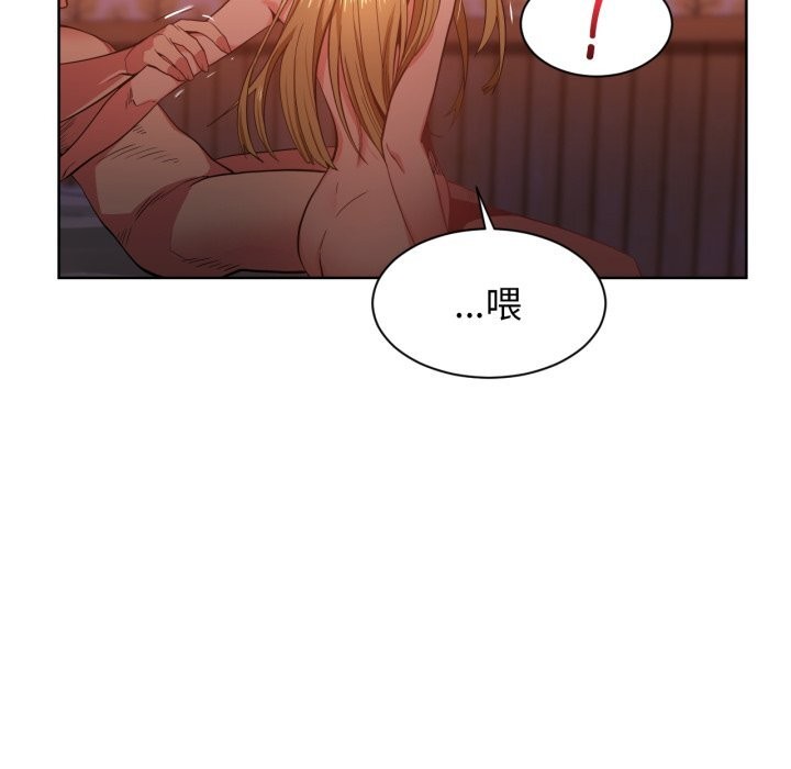 97P - 她的直播间