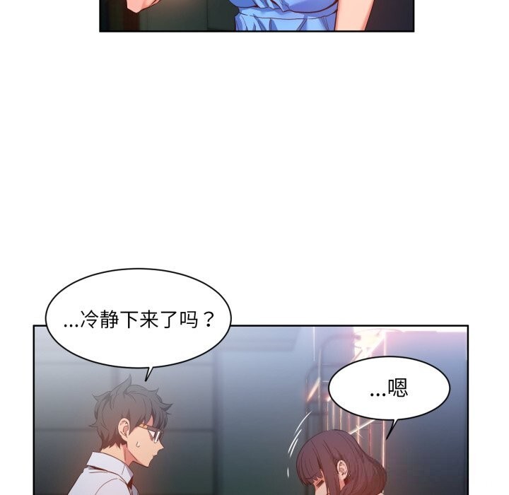 100P - 她的直播间