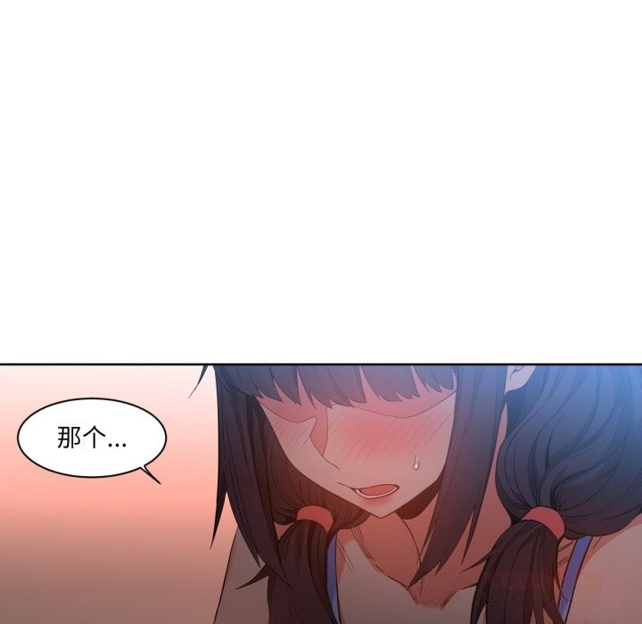 104P - 她的直播间