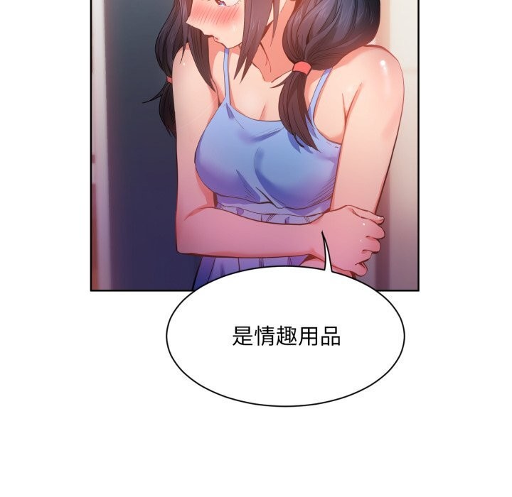 106P - 她的直播间
