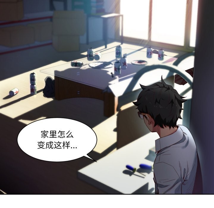 10P - 她的直播间
