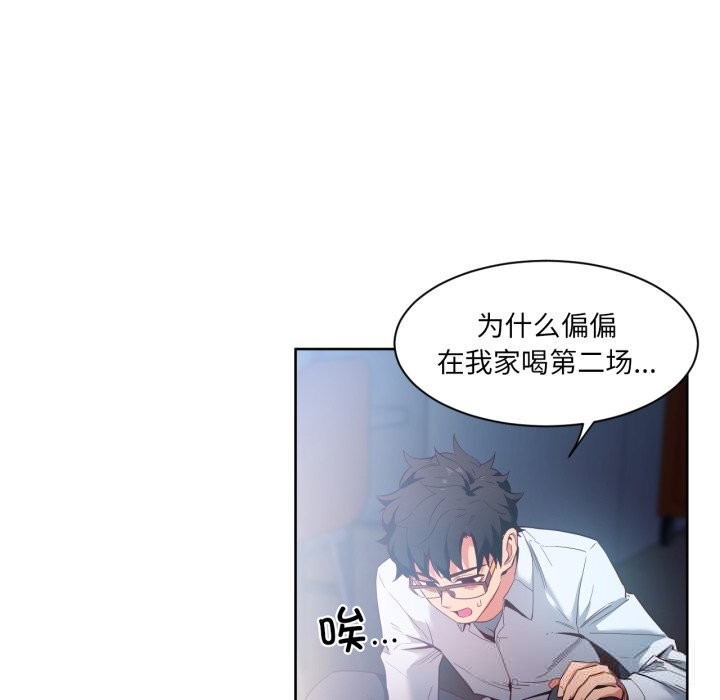 11P - 她的直播间