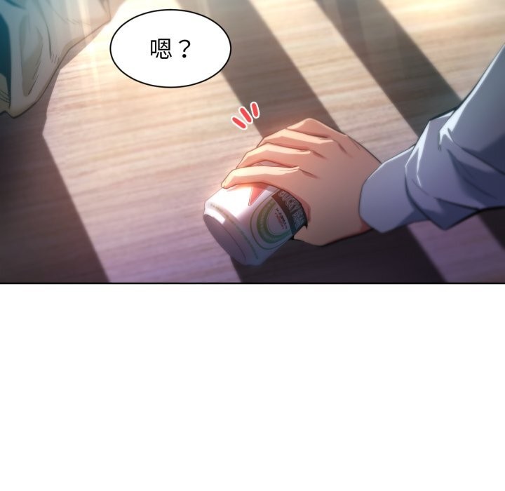 13P - 她的直播间