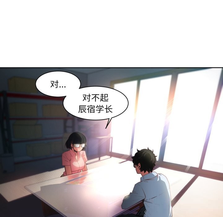 23P - 她的直播间