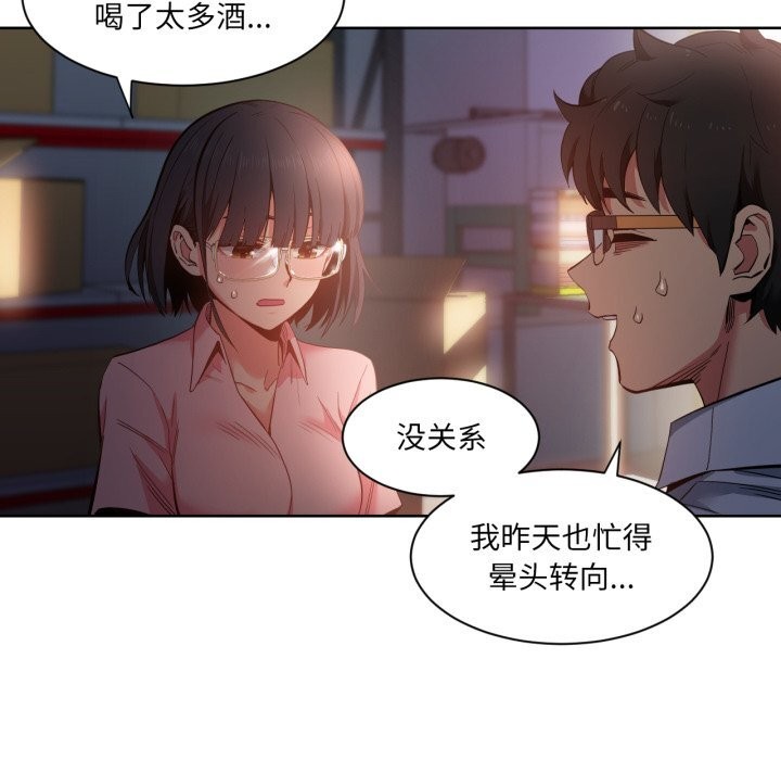 25P - 她的直播间