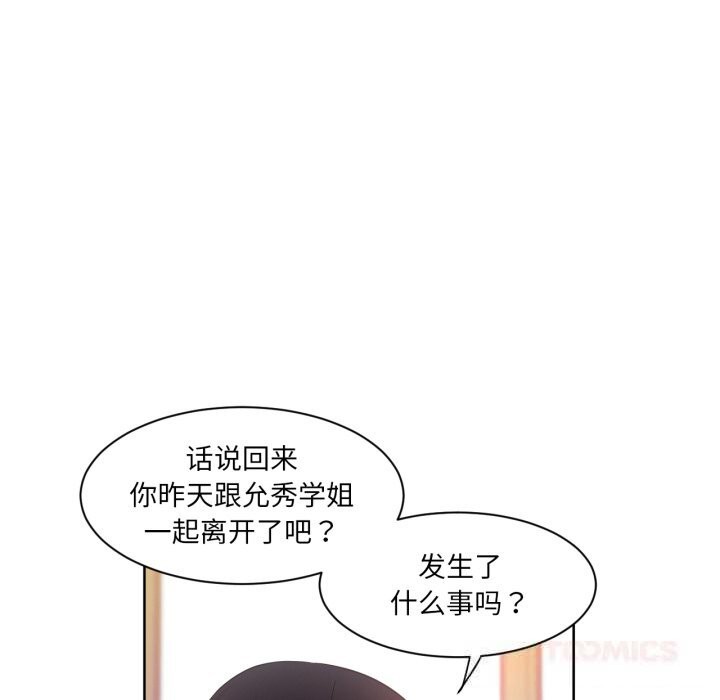 26P - 她的直播间