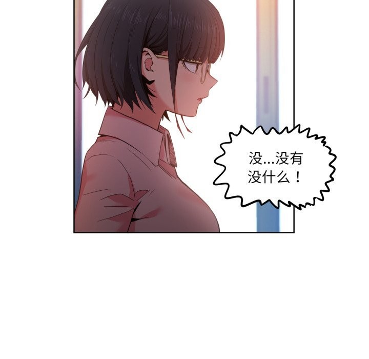 27P - 她的直播间