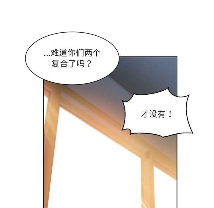 28P - 她的直播间
