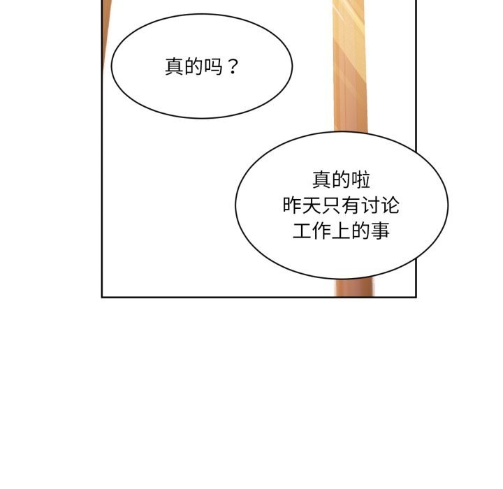 29P - 她的直播间