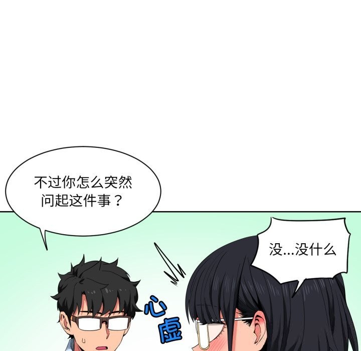 31P - 她的直播间