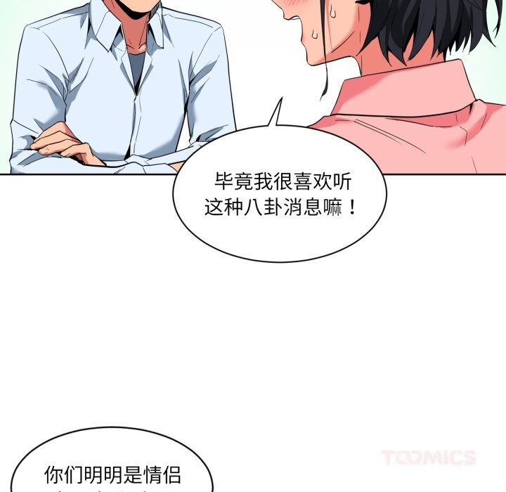 32P - 她的直播间