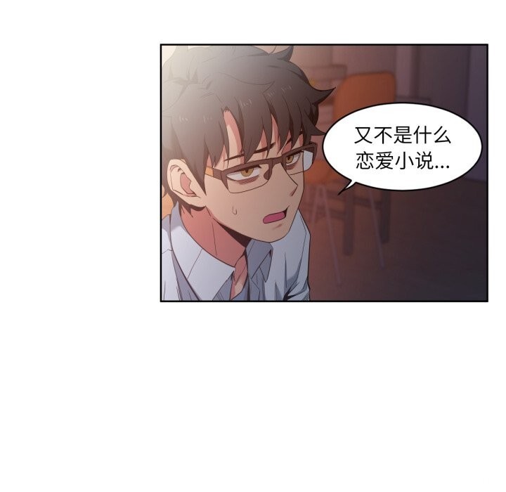 34P - 她的直播间