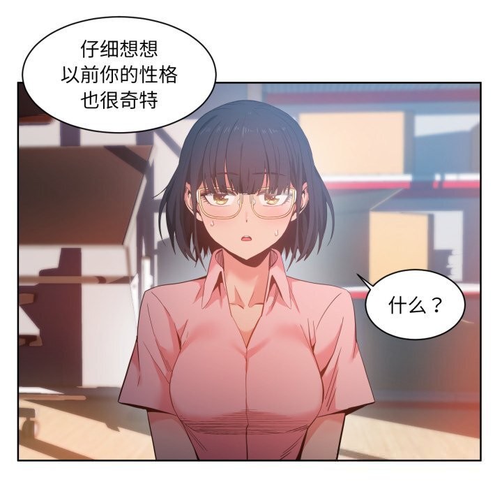 35P - 她的直播间