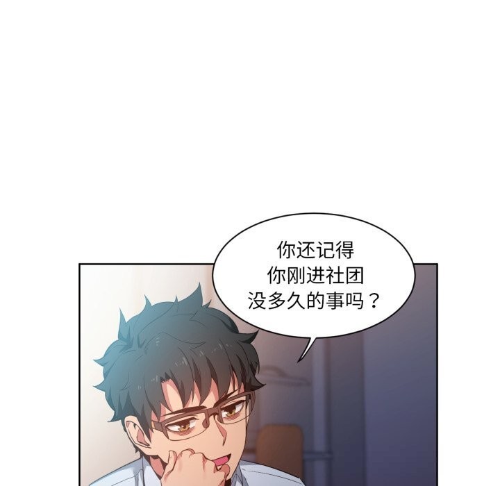 36P - 她的直播间