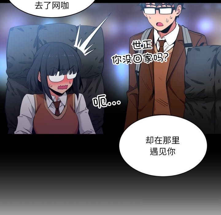 40P - 她的直播间