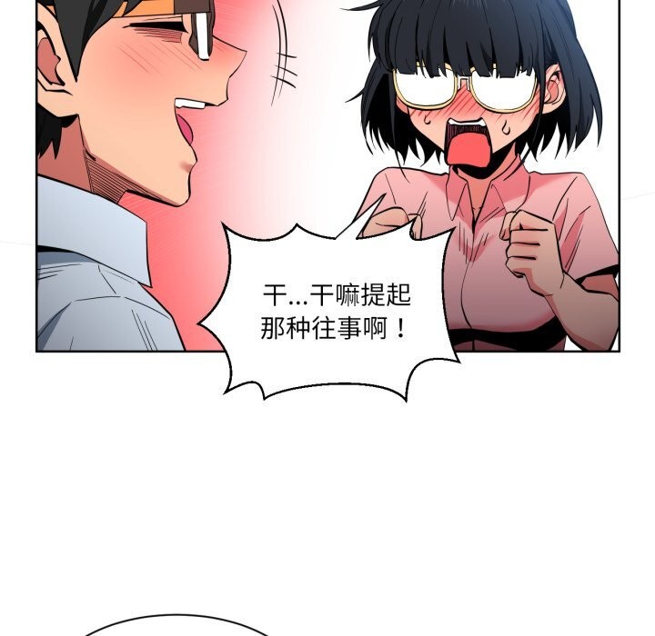 42P - 她的直播间