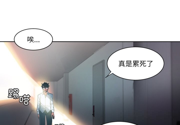 4P - 她的直播间