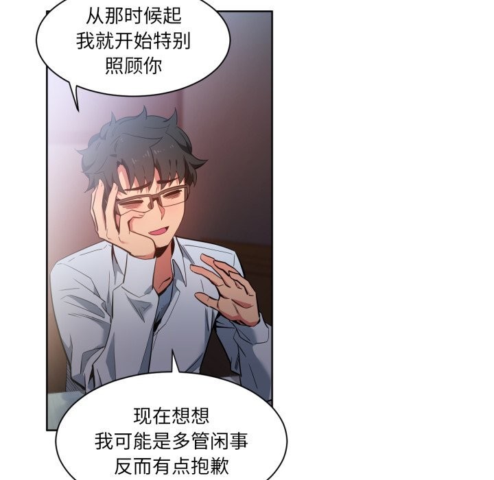 43P - 她的直播间
